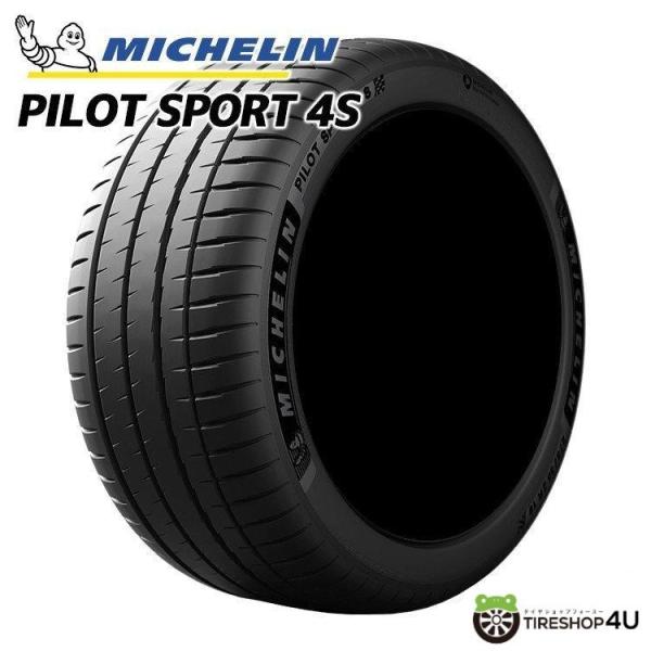 245/35R20 2023年製 MICHELIN ミシュラン PILOT SPORT 4S PS4...