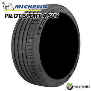 ミシュラン（MICHELIN） 295/35R23 2024年製 PILOT SPORT 4 SUV PS4