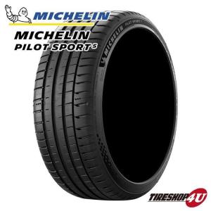 4本セット 225/40R18 2021年製 MICHELIN ミシュラン PILOT SPORT 5 PS5 パイロットスポーツ5 225/40-18 92Y XL サマータイヤ 新品4本価格