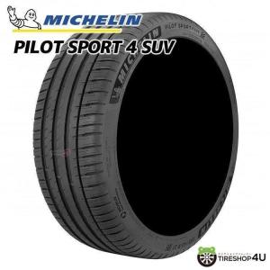 235/55R20 2023年製 MICHELIN ミシュラン PILOT SPORT 4 SUV PS4 235/55-20 105W XL サマータイヤ 新品1本価格