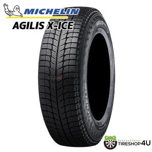 BRIDGESTONE（ブリヂストン） スタッドレスタイヤ BLIZZAK VL10 バン