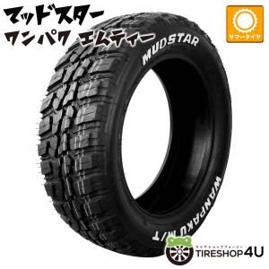 MUDSTAR 195/60R17 2025年製 マッドスター WANPAKU M/T 195/60-17 90S 