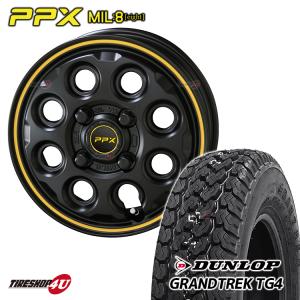 タイヤホイール4本セット PPX MIL:8 12x3.50B 4/100 +45 SGB/Y DUNLOP GRANTREK TG4 145R12 6PR ダンロップ グラントレック 軽トラック 軽バン ハイゼット｜tireshop4u