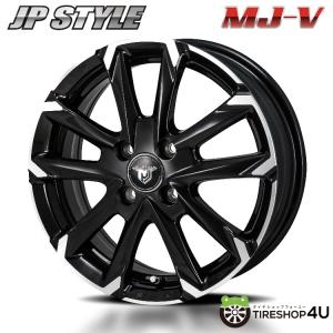 4本購入で送料無料 MONZA JAPAN JP-STYLE MJ-V 14インチ 14x5.0J 4/100 +39 ブラックメタリック/ポリッシュ 新品ホイール1本価格 【代引き不可】｜tireshop4u