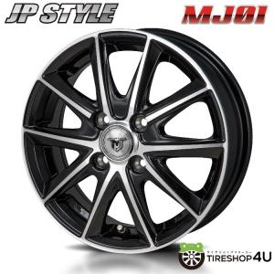 4本購入で送料無料 MONZA JAPAN JP-STYLE MJ01 14インチ 14x4.5J 4/100 +45 ブラックメタリック/ポリッシュ 新品ホイール1本価格 【代引き不可】