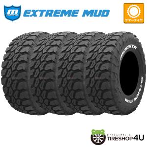 ニットータイヤ 33x12.50R20 LT 114Q NITTO MUD GRAPPLER ニットー