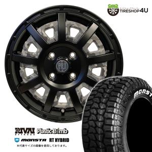 送料込★トーヨー　オープンカントリー165/65R15セット★タフト・ハスラー OPEN COUNTRY ハイゼットジャンボ ハスラー タフト トーヨー オープン