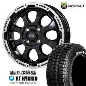 HOT STUFF（ホットスタッフ） 4本セット MAD CROSS GRACE 16x7.0J 5