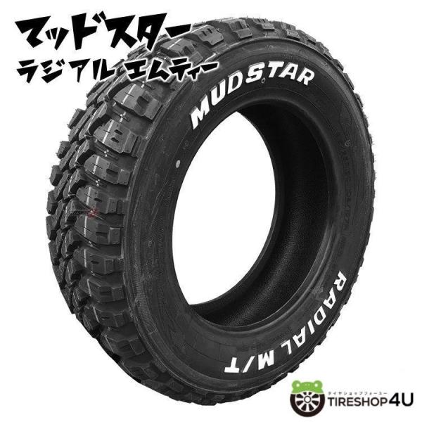 165/60R15 2024年製 MUDSTAR RADIAL M/T 165/60-15 77S ...