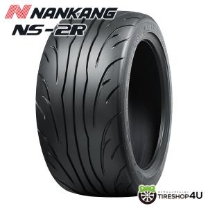195/45R17 2024年製 NANKANG ナンカン NS-25 195/45-17 85H XL サマー 