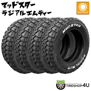 2023年製 MUDSTAR 175/60R16 6分山ぐらい　4本セット MUDSTAR カーショップ配送 新品 4本 175/60R16 82H マッドスター