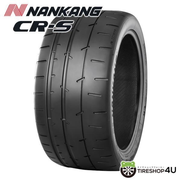 245/40R18 2026年製 NANKANG ナンカン CR-S TREAD 200 245/4...