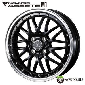 4本購入で送料無料 NOVARIS ASSETE M1 15x4.5J 4/100 +45 BLACK/RIM POLISH 新品ホイール1本価格 【代引き不可】｜tireshop4u