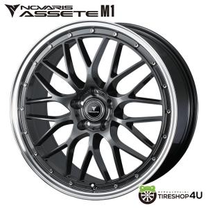 4本購入で送料無料 NOVARIS ASSETE M1 18x7.5J 5/114.3 +38 GUN-META/RIM POLISH 新品ホイール1本価格 【代引き不可】｜tireshop4u