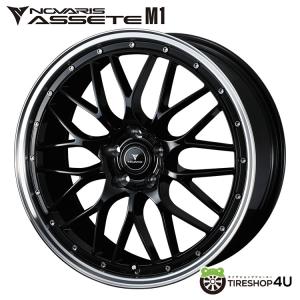 4本購入で送料無料 NOVARIS ASSETE M1 19x8.0J 5/114.3 +45 BLACK/RIM POLISH 新品ホイール1本価格 【代引き不可】｜tireshop4u