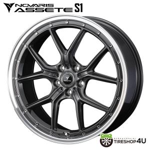 4本購入で送料無料 NOVARIS ASSETE S1 18x7.5J 5/114.3 +53 GUN-META/RIM POLISH 新品ホイール1本価格 【代引き不可】｜tireshop4u