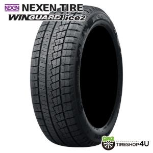 155/65R14 スタッドレス 2023年製 NEXEN ネクセン WINGUARD ice2 155/65-14 75T 新品1本価格｜tireshop4u