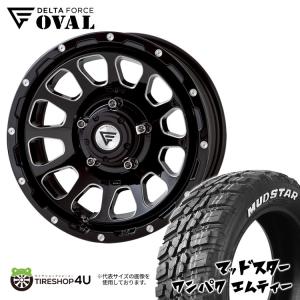 タイヤホイール4本セット DELTA FORCE OVAL 16x5.5J 5/139.7 +20 BSM MUDSTAR WANPAKU M/T 185/85R16 105/103L LT WL ジムニー JB64｜tireshop4u