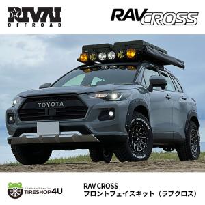 代引き不可 カローラクロス カスタム フロントフェイスキット RAV CROSS ラブクロス 未塗装品 COROLLA CROSS を RAV4フェイスに RIVAI OFFROAD｜tireshop4u