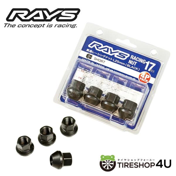 高強度 RAYS 17HEX レーシングナットセット 4個セット ブラック L25 M12X1.5 ...