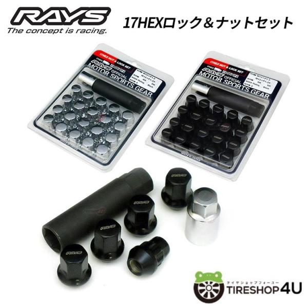 高強度 RAYS 17HEX ロックナットセット 16個 ブラック 4穴 L31 M12X1.5 M...