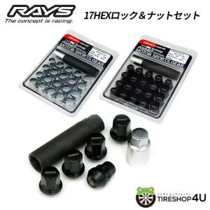 高強度 RAYS 17HEX ロックナットセット 20個 ブラック 5穴 L31 M12X1.5 M12X1.25 レイズ 盗難防止｜tireshop4u