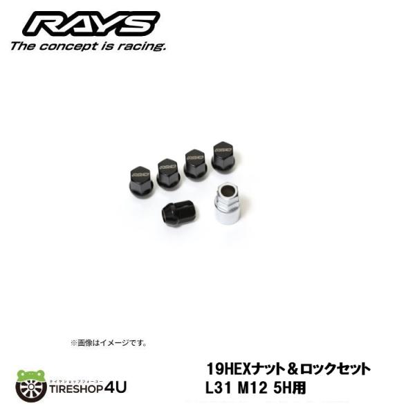RAYS 19HEX ロックナットセット 20個 ブラック 5穴 L31 M12X1.25 レイズ ...