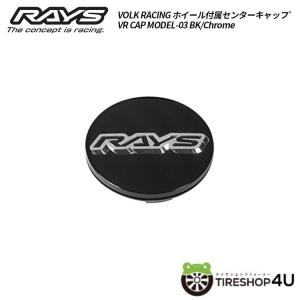 送料無料 RAYS 正規品 VOLK RACING VR CAP MODEL-03 BK/Chrom...