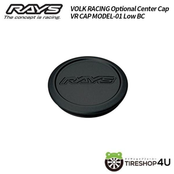 送料無料 RAYS 正規品 VOLK RACING Optional Center Cap VR C...