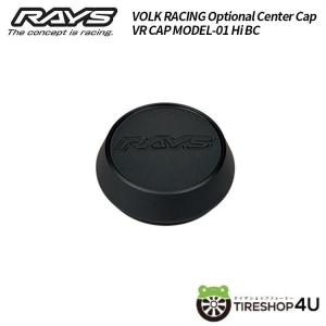 送料無料 RAYS 正規品 VOLK RACING Optional Center Cap VR C...