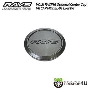 RAYS 【RAYS/レイズ】No.51 / VR Center Cap Model-01 LOW