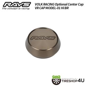 レイズ GL CENTER CAP グラムライツ センターキャップ 新品1個 正規品