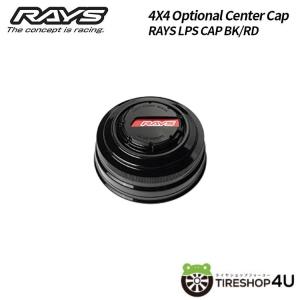 送料無料 RAYS 正規品 4X4 Optional Center Cap LPS CAP BK/RD ブラック レッド キャップ 1個価格