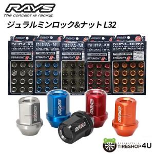 選べる5色 RAYS ジュラルミンロックナットセット L32 16個入り 軽量ナット 4H M12X1.5 M12X1.25 A7075 DURA-NUTS 19HEX｜TIRE SHOP 4U