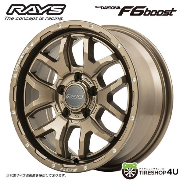 RAYS TEAM DAYTONA F6 Boost 17x7.0J 5/114.3 +32 Z5 ...