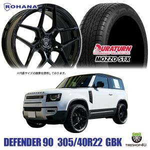 タイヤホイール4本セット ROHANA RFX11 22x9.0J 5/120 +30 GB DURATURN MOZZO STX 305/40R22 114V XL ランドローバー ディフェンダー ロハナ特注サイズ｜tireshop4u