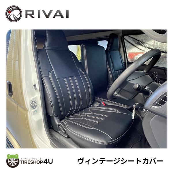 RIVAI ヴィンテージ シートカバー ハイエース 200系 DX用 カラー ブラック KDH201...