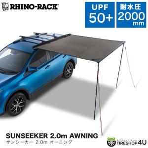 THULE（スーリー） RHINO RACK （ライノラック） BATWING COMPACT