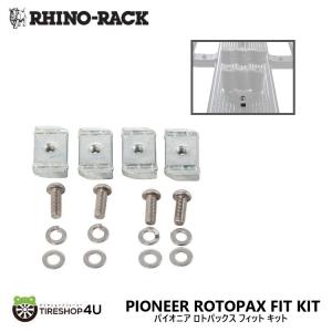 RHINO-RACK/ライノラック テーパージップエクステンション RHINO-RACK（ライノラック） バットウィング コンパクト 2.0m