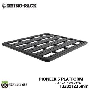 RHINO-RACK ライノラック PIONEER PLATFORM 1328x1236mm BLACK パイオニア プラットフォーム ブラック｜tireshop4u