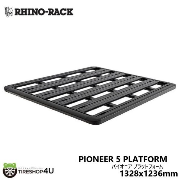 RHINO-RACK ライノラック PIONEER PLATFORM 1328x1236mm BLA...
