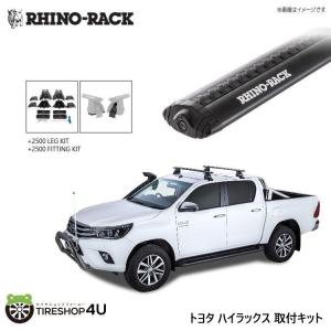 RETRAX Powertrax PRO XR ピックアップトラック 電動 アルミ製