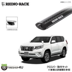 RHINO-RACK ライノラックBATWING COMPACT用33110 Amazon.co.jp: RHINO-RACK ライノラック BATWING COMPACT AWNING