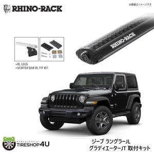 パジェロ V6,7# リアラダー : エアロ.カスタムパーツのTopTuner - 通販