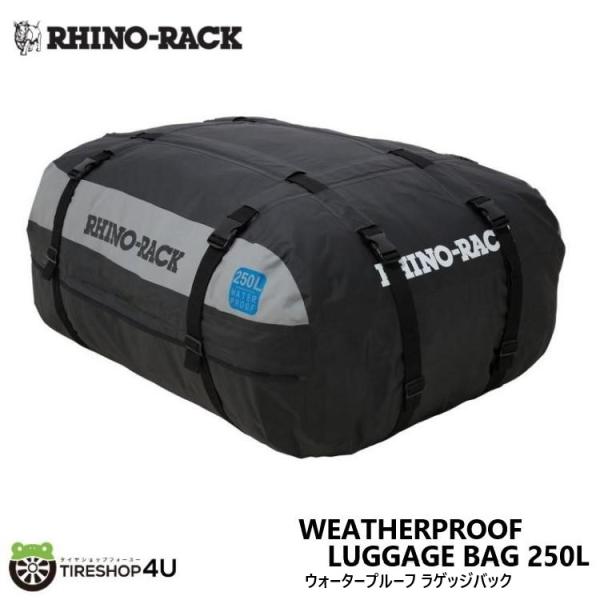 ライノラック ウォータープルーフ ラゲッジバック 250L WEATHERPROOF LUGGAGE...