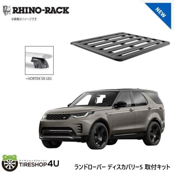 RHINO-RACK ライノラック PIONEER 6 PLATFORM (1500mmx1380m...