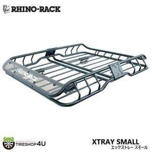 ライノラック/X-TRAY Small/ルーフキャリアー RHINO-RACK（ライノラック） RHINO RACK XTray Small（エックストレイ