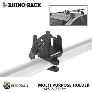 RHINO-RACK（ライノラック） バットウィング 2.5m テーパード ジップ