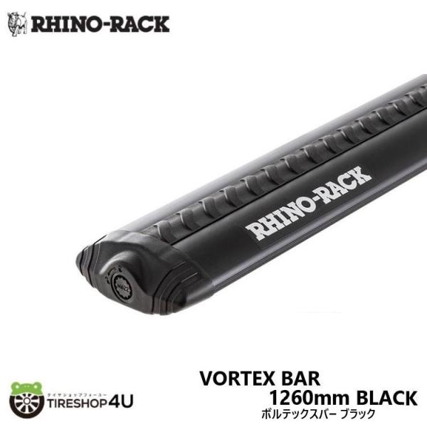 ライノラック ボルテックスバー 1260mm ブラック VORTEX BAR BLACK