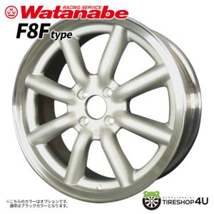 4本購入で送料無料 RS Watanabe EIGHT SPOKE TYPE F8F 13x4.5J 4/100 ブラック (※ガンメタ) 新品ホイール1本価格 【代引き不可】｜tireshop4u